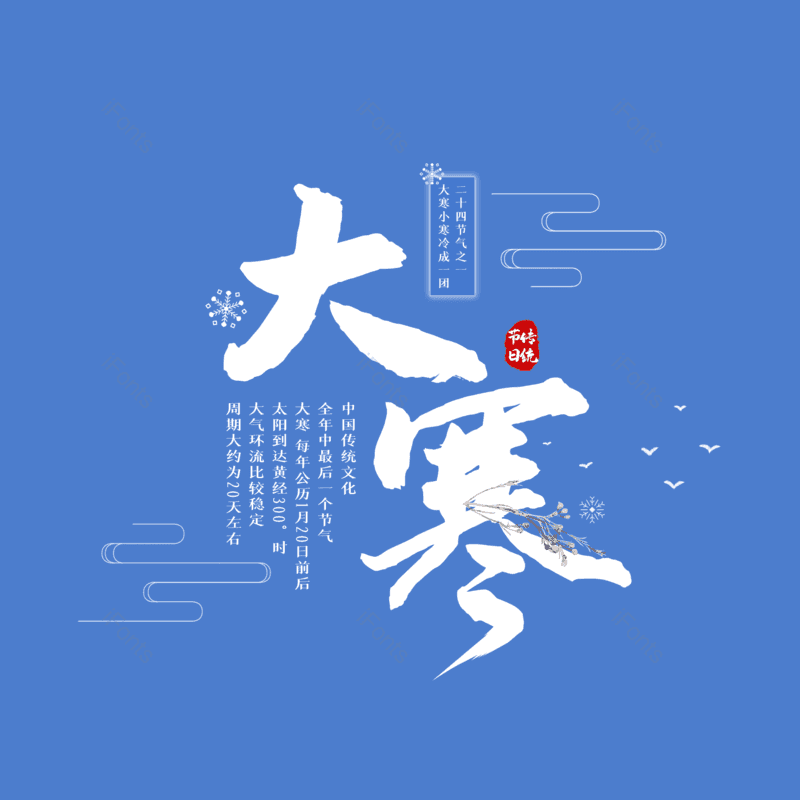 简约图片,大气元素,字体设计PNG,免抠素材